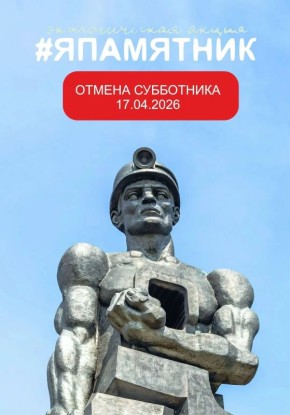 ��������� � �����-����������� �������� �����, ��������������� �� 17 ������, ������� � ����� � ���������������� ��������� ���������