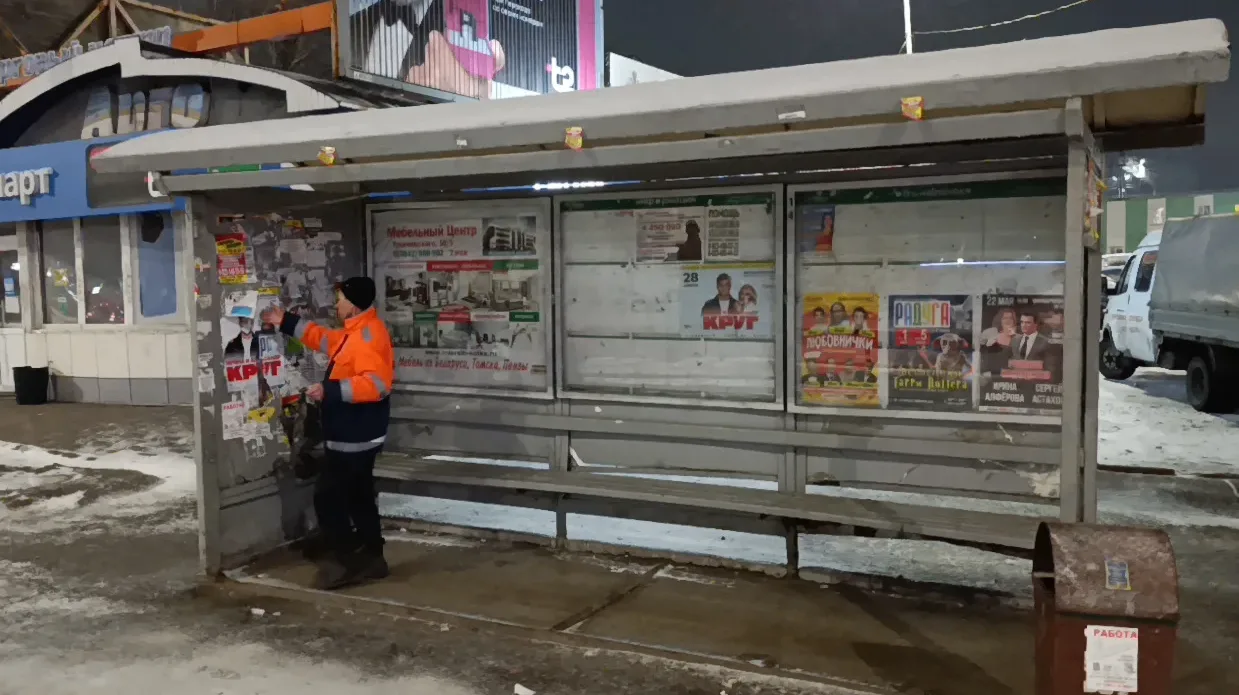 Сегодня ночью дорожные службы выполнили обработку улиц города противогололедными материалами Сегодня ночью дорожные службы выполнили обработку улиц города противогололедными материалами