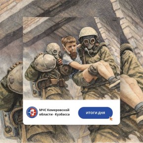 �� �������� ����� � 16 �� 17 ������ �������-������������ ������������� �������� ������������� 14 �������: