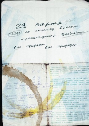 ���������� ����: ���������� �� ������-����� �� �������������� ������� �������������