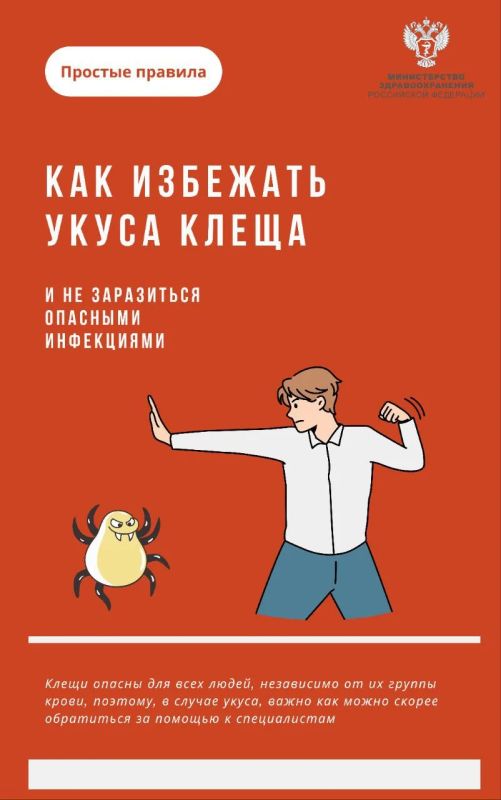 ����� ������� � ����� �� �����