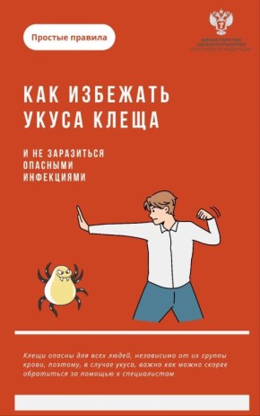 ����� ������� � ����� �� �����