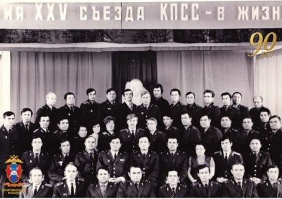 �. �. 26 ������ 1977 ����