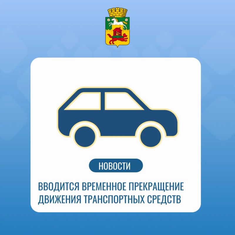 ��������� ����������� �������� ���������� � ����� � ����������� � 81-�� ��������� ������ � ������� ������������� �����