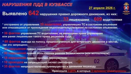 #������ #�����42 #������42 #����������������