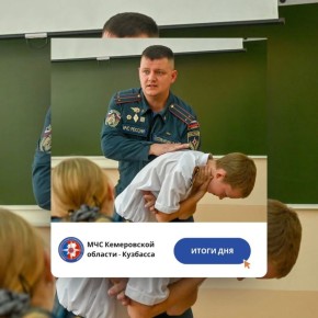�� �������� ����� � 3 �� 4 ��� �������-������������ ������������� �������� ������������� 108 �������: