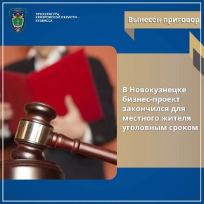 ����������� �����: � ������������ ������-������ ���������� ��� �������� ������ ��������� ������