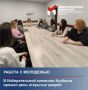 ���� �������� ������ � ������������: ��������-���������� ������, ��� �������� ������