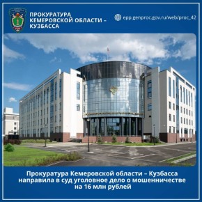 ����������� ����������� ������� � �������� ��������� � ��� ��������� ���� � ������������� �� 16 ��� ������