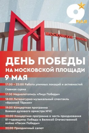 ����� 9 ��� � �������� �������� � 22.00