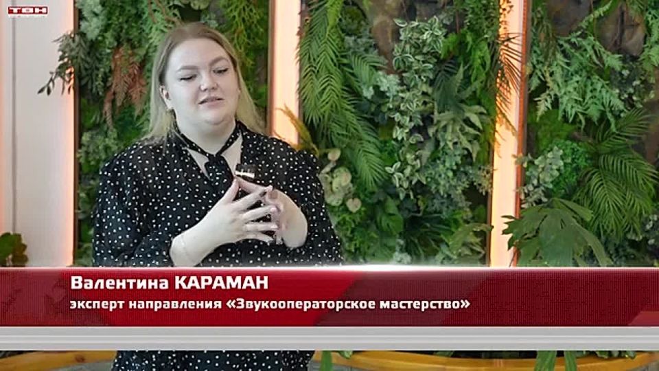 Искусство зрелищных программ