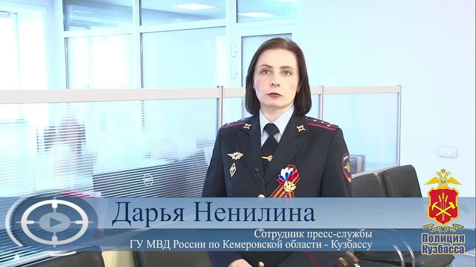Кузбасские полицейские задержали курьера и пресекли попытку сбыта 5 килограммов синтетического наркотика
