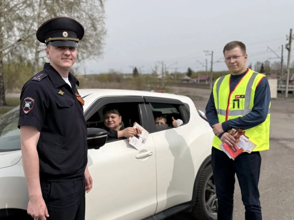 В Прокопьевске прошло профилактическое мероприятие, приуроченное к 81-й годовщине Победы В Прокопьевске прошло профилактическое мероприятие, приуроченное к 81-й годовщине Победы