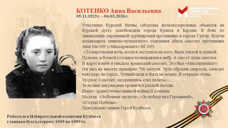 Перед 9 мая мы с особой гордостью вспоминаем тех, кто ковал эту Победу не только на передовой, но и в тылу