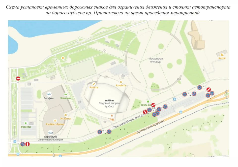 В связи с проведением праздничных мероприятий и фейерверка 8-9 мая изменится организация дорожного движения в районе Московской площади