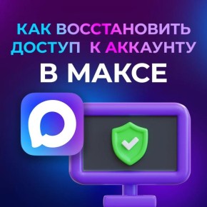 ��� ������, ���� �������� ��������� �� ������?