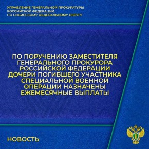 � ���� ������� ������, ������������ � ������� 2026 ���� � ������� ���������������� ����� ��������� ���������� ����������� ������� �������� ���������� ��������� �� ����������� ������� � ��������, � ����������� ������������...