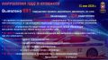 #сводка #ГИБДД42 #регион42 #Госавтоинспекция