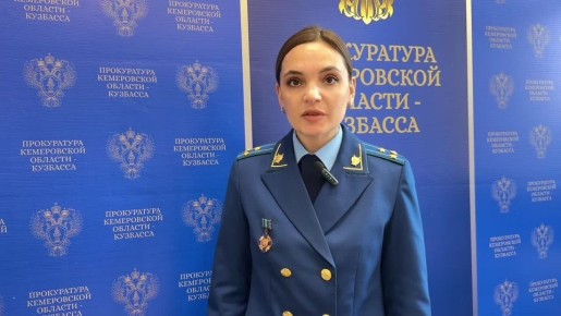 По результатам личного приема заместителя Генерального прокурора Российской Федерации на Кузбассе многодетной семье предоставлено жилое помещение