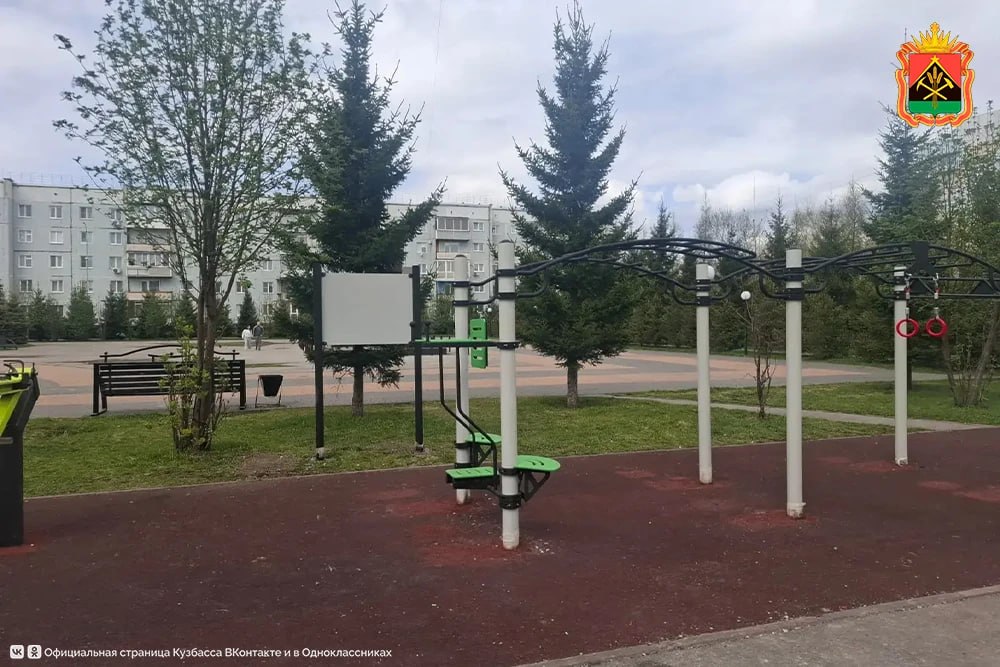 Стартовали работы по благоустройству объектов, которые выбрали кузбассовцы в прошлом году Стартовали работы по благоустройству объектов, которые выбрали кузбассовцы в прошлом году