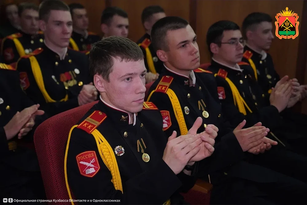 Кузбасс принимает Форум казачьей молодежи Сибирского казачьего войска Кузбасс принимает Форум казачьей молодежи Сибирского казачьего войска