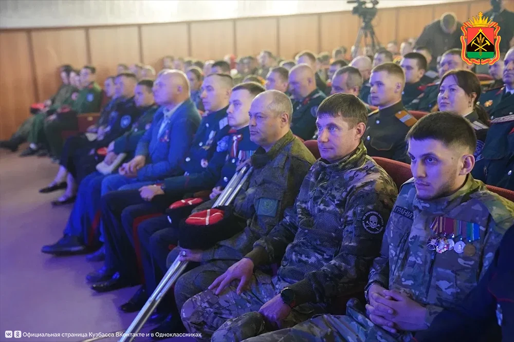 Кузбасс принимает Форум казачьей молодежи Сибирского казачьего войска Кузбасс принимает Форум казачьей молодежи Сибирского казачьего войска
