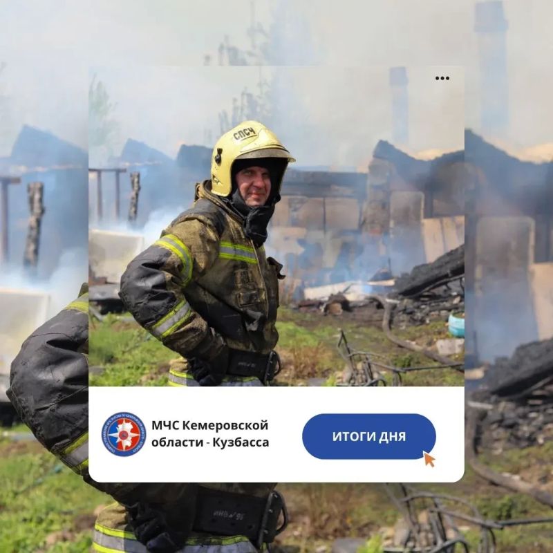 За дежурные сутки с 17 по 18 мая пожарно-спасательные подразделения Кузбасса ликвидировали 36 пожаров: