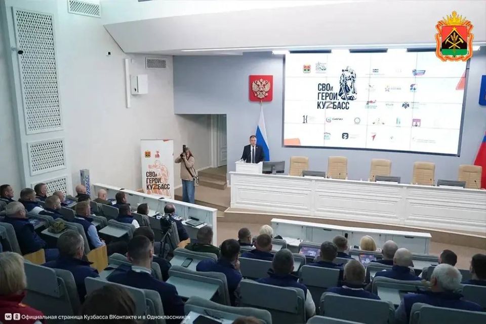 Стартовал четвертый модуль губернаторской программы «СВОи Герои. КуZбасс» Стартовал четвертый модуль губернаторской программы «СВОи Герои. КуZбасс»