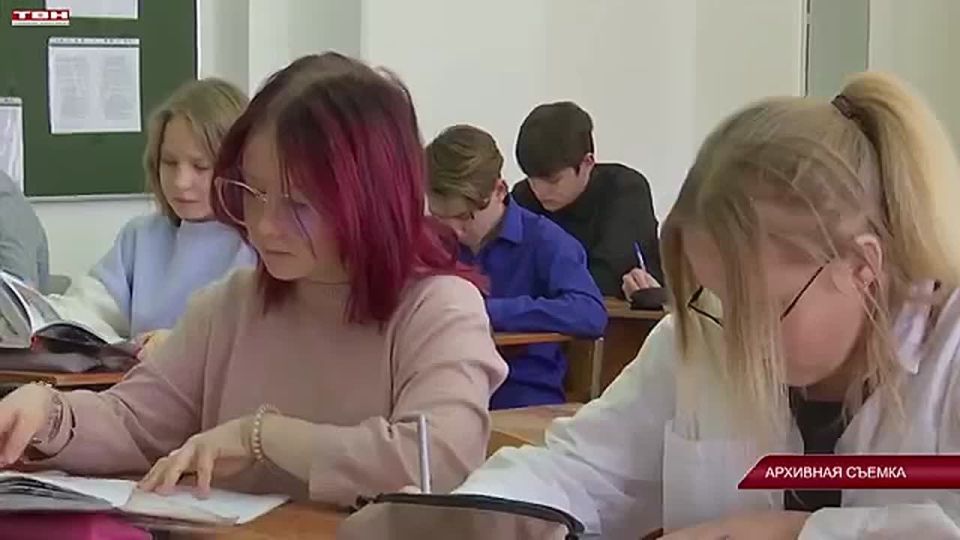 Публичные слушания по городскому бюджету 2025