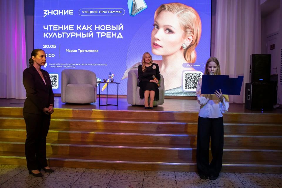 С кузбасскими школьниками встретилась актриса Мария Третьякова С кузбасскими школьниками встретилась актриса Мария Третьякова
