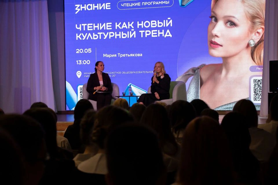 С кузбасскими школьниками встретилась актриса Мария Третьякова С кузбасскими школьниками встретилась актриса Мария Третьякова