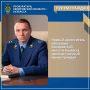 Первый заместитель прокурора Кемеровской области-Кузбасса проведет личный прием граждан