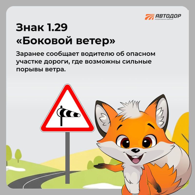 Чем опасен сильный боковой ветер Чем опасен сильный боковой ветер