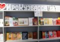 С Днём славянской письменности и культуры!