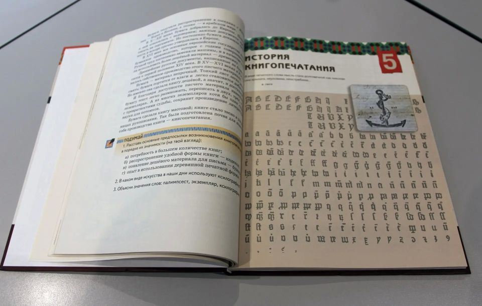 С Днём славянской письменности и культуры! С Днём славянской письменности и культуры!