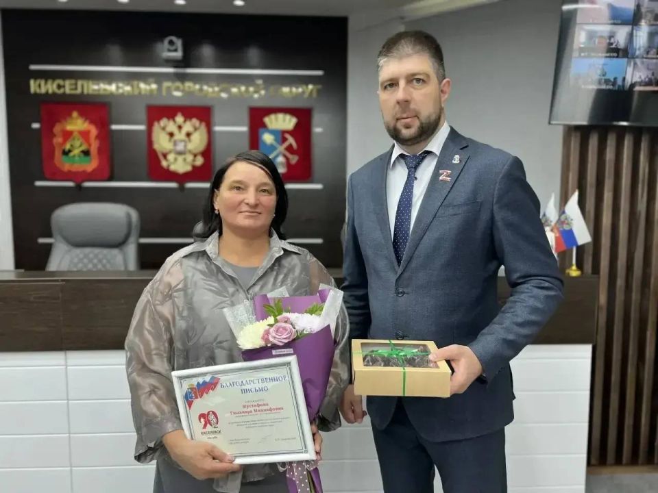 Новая неделя началась для киселевского спортсмена Давида Акентьева с важного события Новая неделя началась для киселевского спортсмена Давида Акентьева с важного события