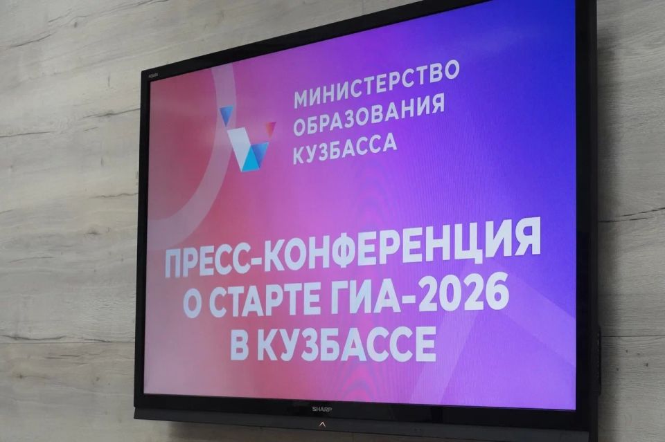 В Кузбассе завершается подготовка к проведению государственной итоговой аттестации В Кузбассе завершается подготовка к проведению государственной итоговой аттестации