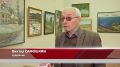Виктор Самошкин. «Пленённый пленэром»