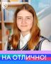 В рубрике #НаОтлично — Елизавета Михалева, пятиклассница Тарасовской школы Промышленновского округа