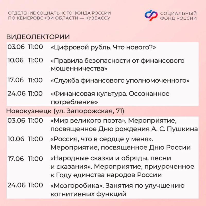 Тепло общения, радость творчества: чем порадуют посетителей центры общения в первый месяц лета Тепло общения, радость творчества: чем порадуют посетителей центры общения в первый месяц лета