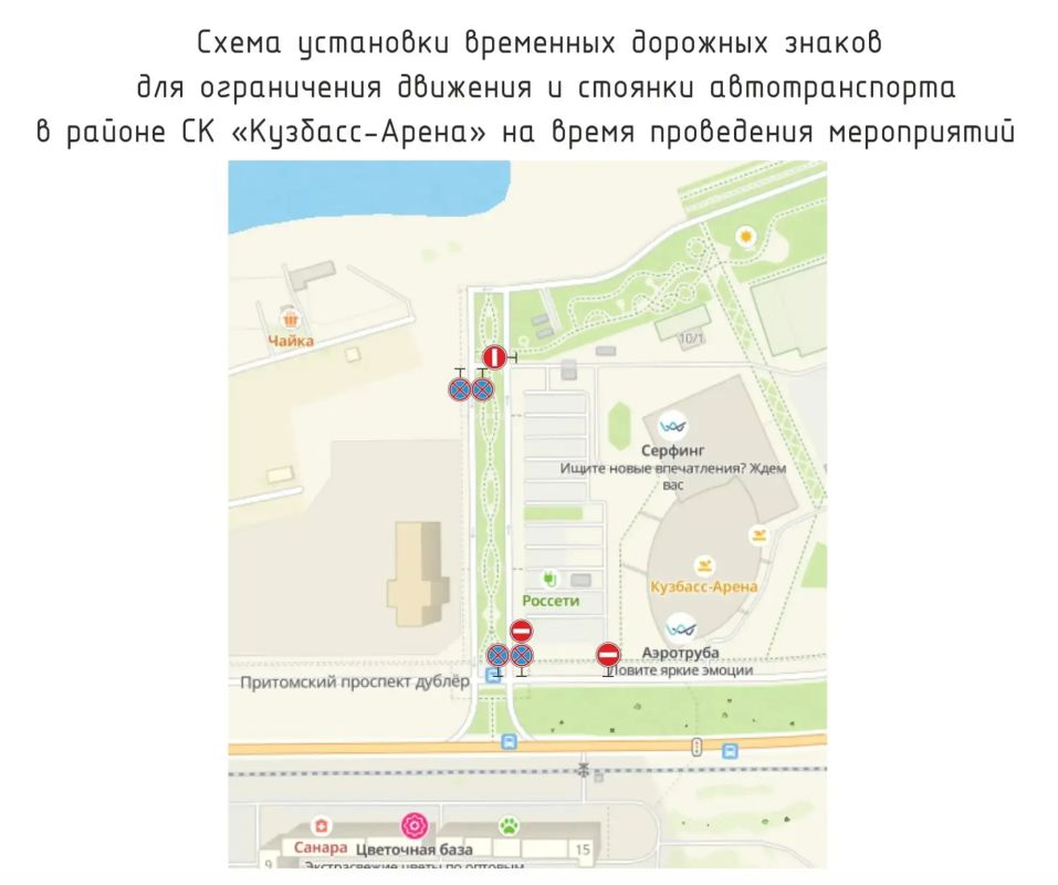 30 мая в Кемерове пройдёт «Зеленый марафон»