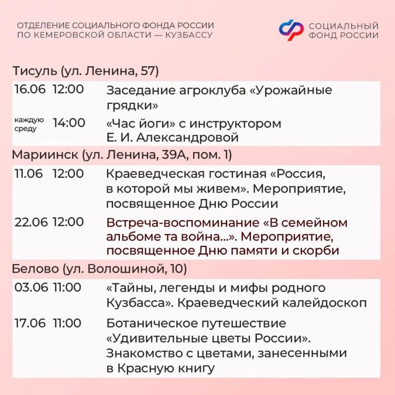 Тепло общения, радость творчества: чем порадуют посетителей центры общения в первый месяц лета Тепло общения, радость творчества: чем порадуют посетителей центры общения в первый месяц лета