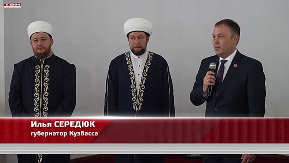 Губернатор поздравил мусульман