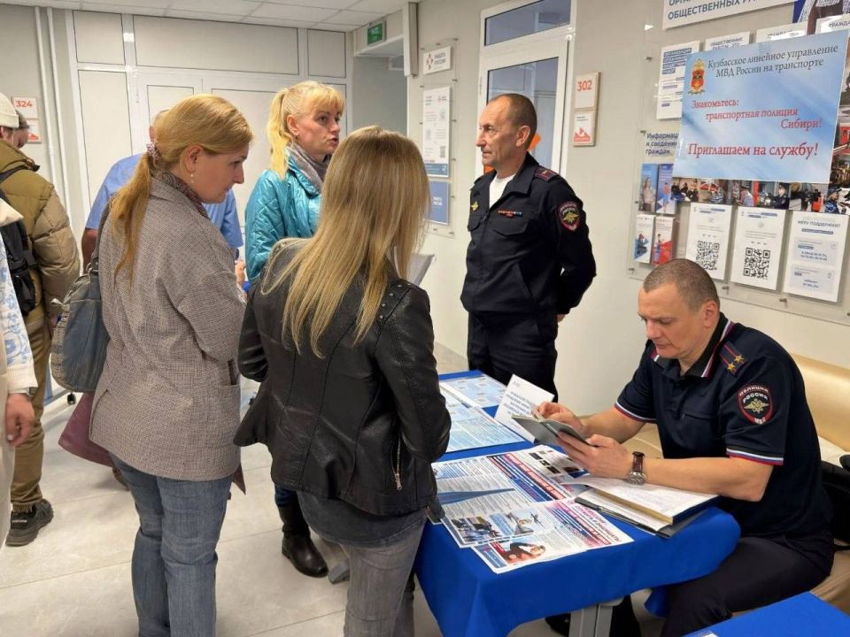 Транспортные полицейские Кузбасса организовали для граждан «Ярмарку вакансий» Транспортные полицейские Кузбасса организовали для граждан «Ярмарку вакансий»