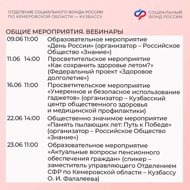 Тепло общения, радость творчества: чем порадуют посетителей центры общения в первый месяц лета Тепло общения, радость творчества: чем порадуют посетителей центры общения в первый месяц лета