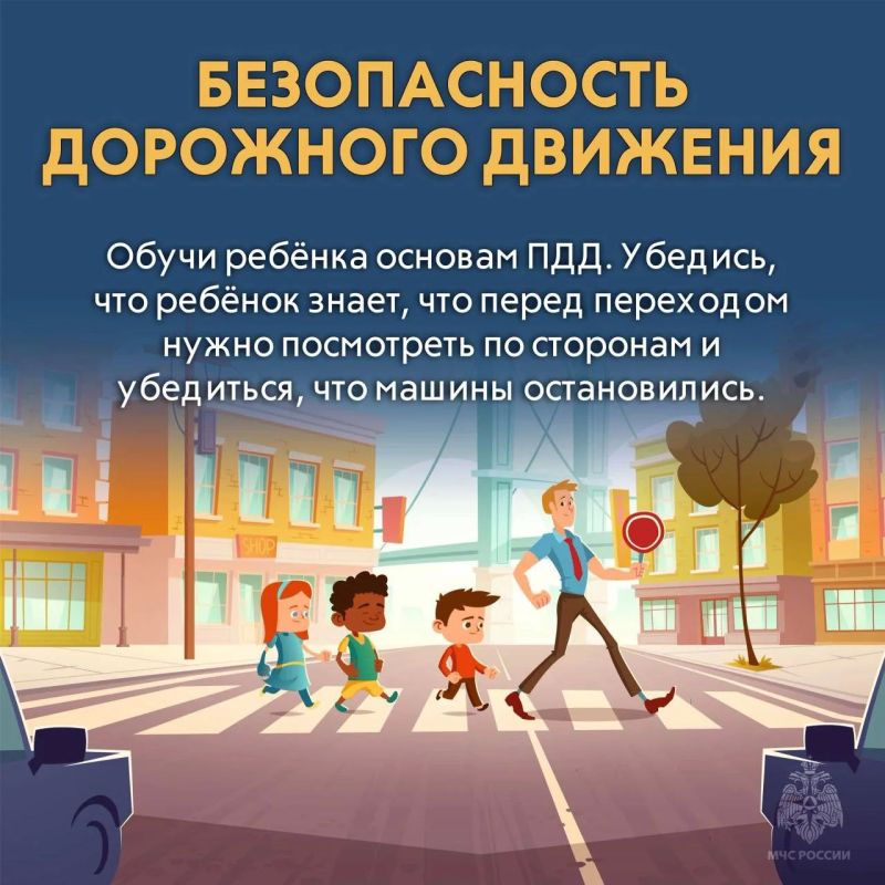 Каникулы без опасности — лучшие каникулы! Каникулы без опасности — лучшие каникулы!