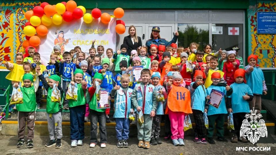 Дошколята сразились за звание «маленького спасателя» Дошколята сразились за звание «маленького спасателя»