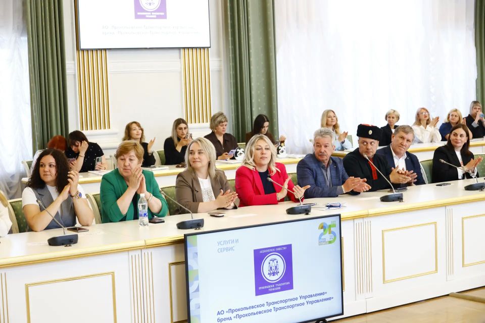 Сегодня состоялось награждение победителей и лауреатов XXV регионального конкурса «Бренд Кузбасса» по итогам 2025 года Сегодня состоялось награждение победителей и лауреатов XXV регионального конкурса «Бренд Кузбасса» по итогам 2025 года
