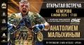 3-5 июня состоится гастрольный тур Анатолия Сергеевича Малыхина по городам Кузбасса!!!