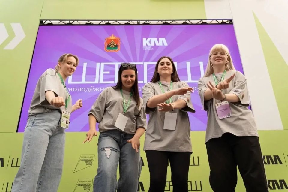 Илья Середюк: В конце июня в Кузбассе проведем молодежный образовательный форум Сибири Илья Середюк: В конце июня в Кузбассе проведем молодежный образовательный форум Сибири